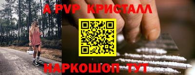 гашиш Бийск