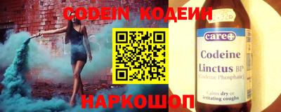 гашиш Бийск