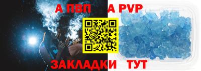 гашиш Бийск