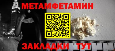 гашиш Бийск