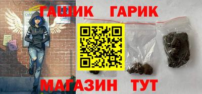 гашиш Бийск