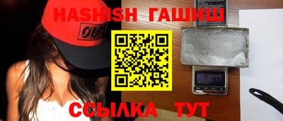 гашиш Бийск