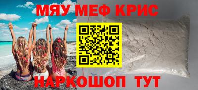 ALPHA-PVP Берёзовский