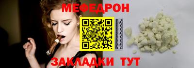 jwh Беслан