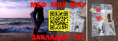 гашиш Бийск