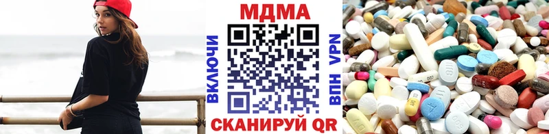 MDMA Molly  Дербент 