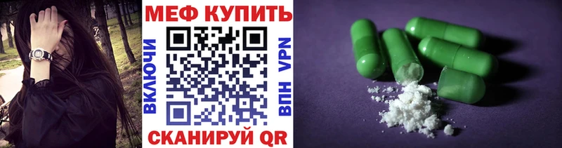 Мефедрон мяу мяу ОМГ ОМГ ONION Дербент