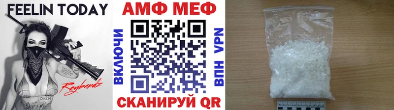 цены   Дербент  МЕТАМФЕТАМИН Декстрометамфетамин 99.9% 