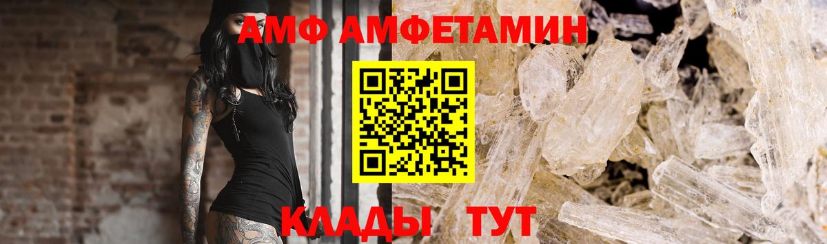 Дербент  МЕТАМФЕТАМИН пудра  Вход с VPN  Первитин  МЕТАМФЕТАМИН пудра 