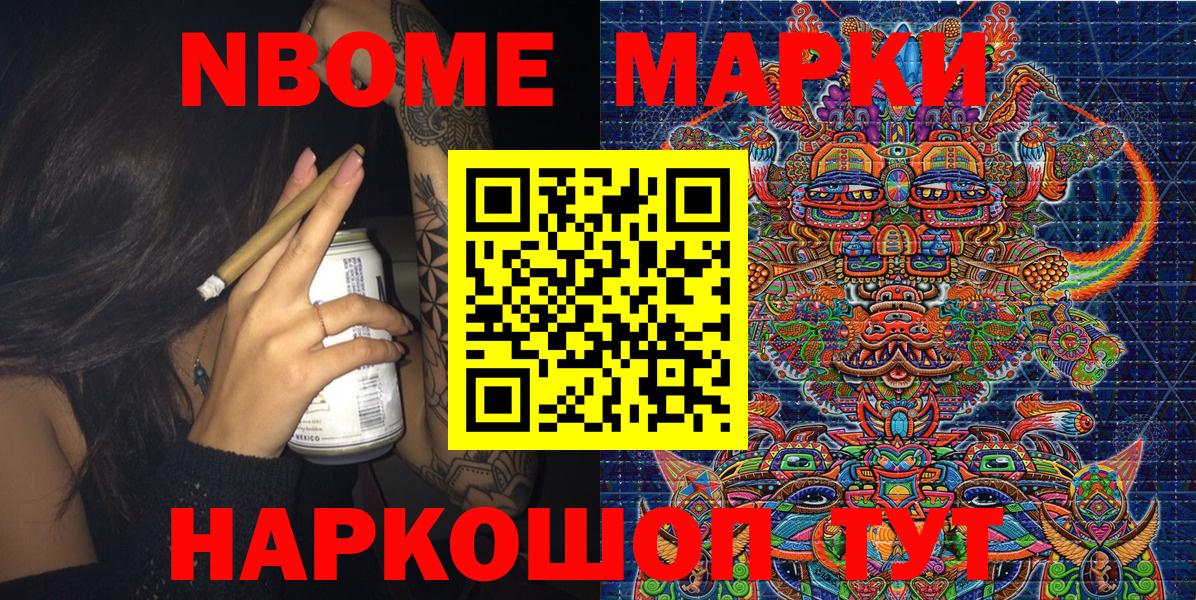 COCAIN  ГАШИШ  Дербент  Вход с VPN  Гашиш  МДМА  МЕФ   Бошки Шишки  АМФЕТАМИН кристаллы 