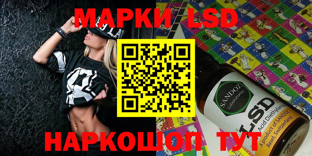 Марки NBOMe 1,5мг  Марки 25I-NBOMe  Вход с VPN  Дербент  Марки NBOMe 1,5мг 