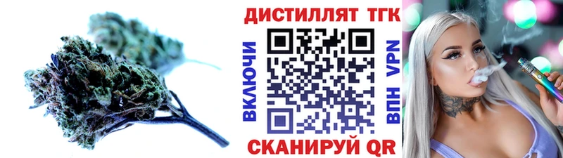 Дистиллят ТГК THC oil  shop состав  Дербент  купить  