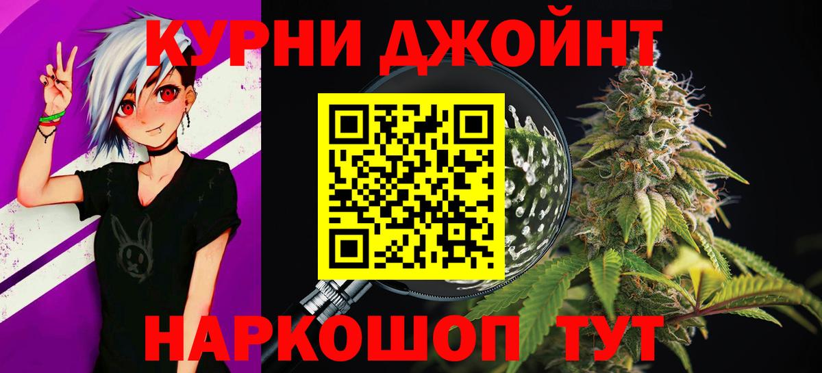 Каннабис Bruce Banner Дербент