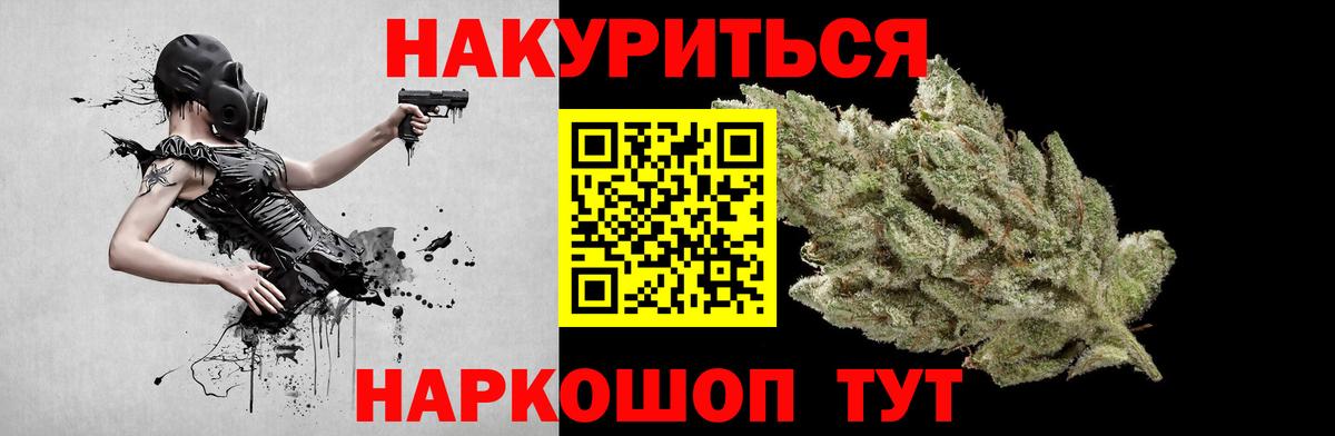 Бошки марихуана марихуана  МАРИХУАНА ГИДРОПОН  Вход с VPN  Дербент  Канабис марихуана 